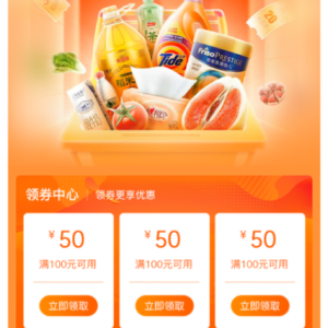 公众号+小程序+H5+Android+IOS-App购物商城PHP+UNIAPP前后端开源
